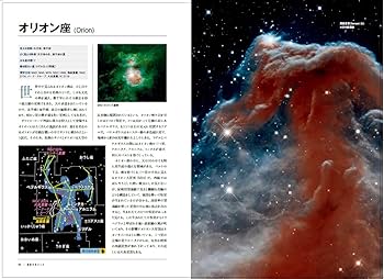 白石蔵ノ介 天体観測 72点まとめ（画像4枚） 9897.jpg